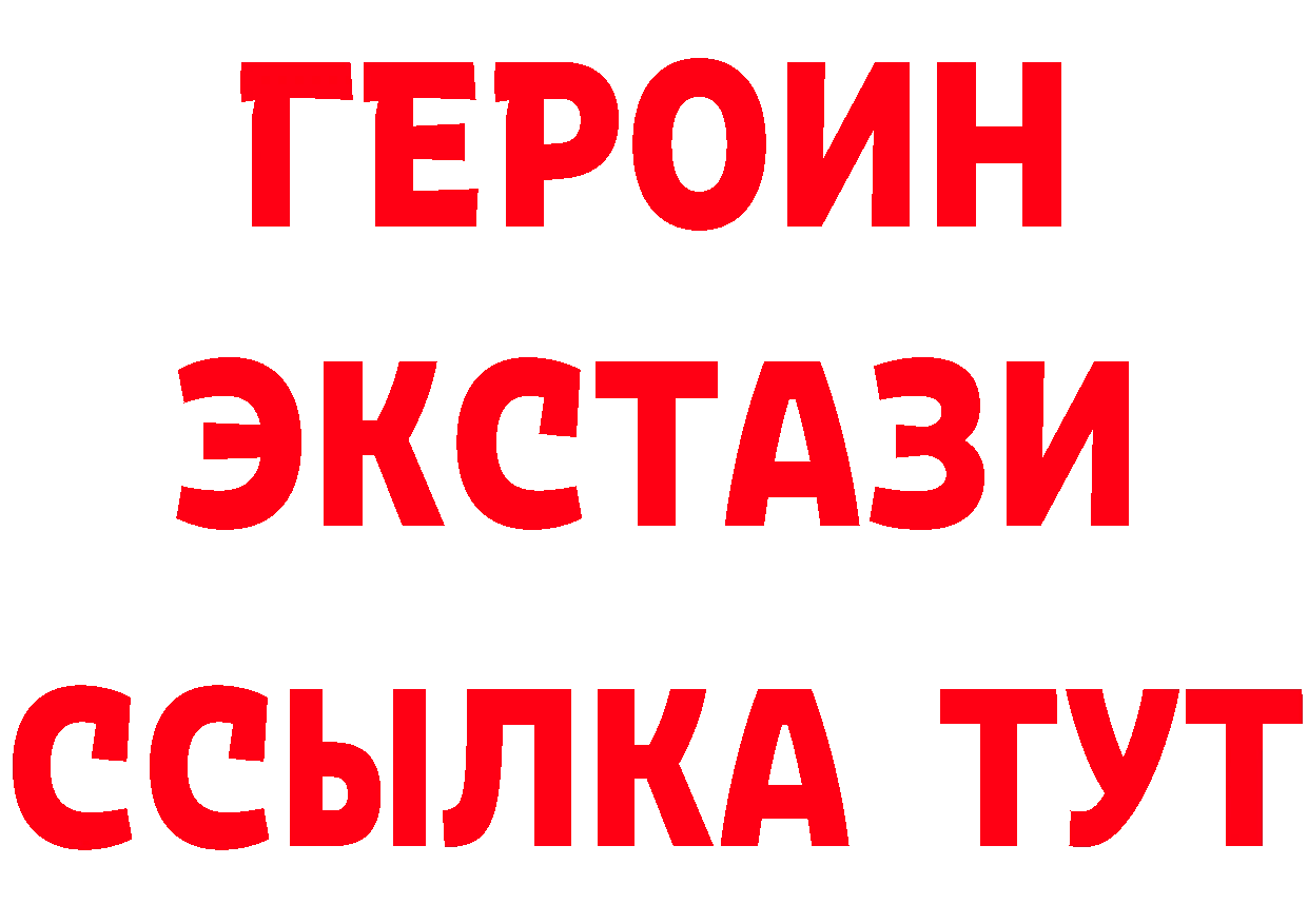 МЕТАДОН methadone ТОР площадка МЕГА Петропавловск-Камчатский