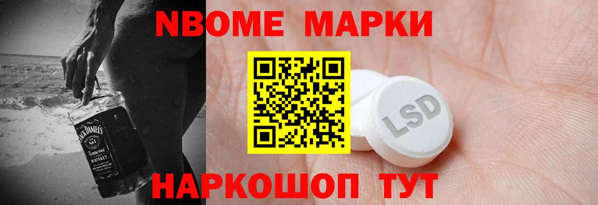 ЛСД экстази кислота  Вход с VPN  Петропавловск-Камчатский 