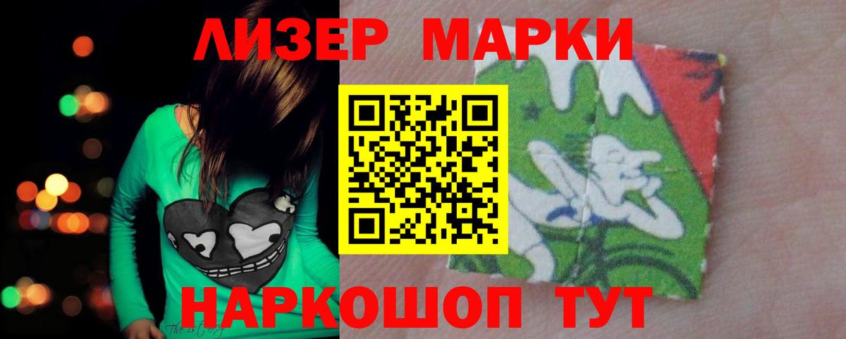LSD-25 экстази ecstasy Петропавловск-Камчатский