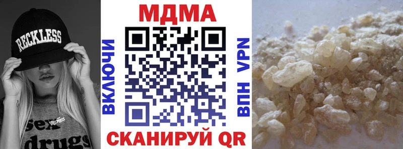MDMA VHQ  omg ONION  Петропавловск-Камчатский  купить  сайты 