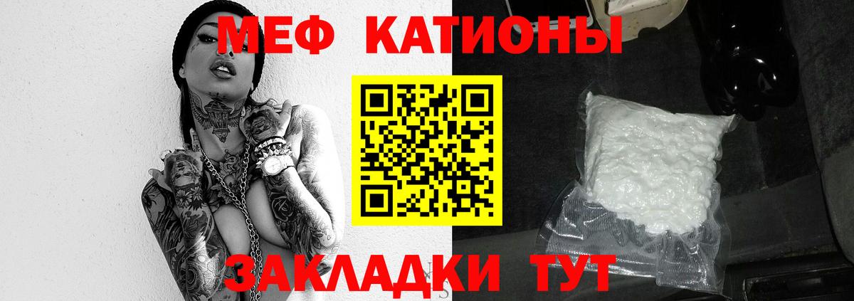 МЕФ  Петропавловск-Камчатский