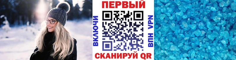 МЕТАМФЕТАМИН мет  Петропавловск-Камчатский 