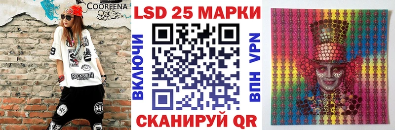 Марки NBOMe 1,5мг Петропавловск-Камчатский