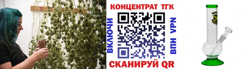 купить  цена  Петропавловск-Камчатский  blacksprut зеркало  Дистиллят ТГК гашишное масло 