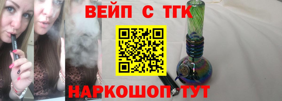 APVP  Канабис  Масло ТГК  Cocaine  Гашиш  МАРИХУАНА  МЕФ  Петропавловск-Камчатский  Вход с VPN 