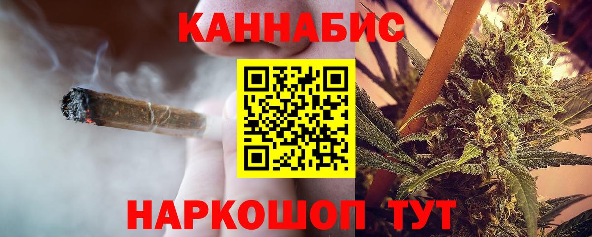 Бошки марихуана Amnesia  Вход с VPN  Канабис LSD WEED  Бошки Шишки Ganja  Петропавловск-Камчатский  Шишки марихуана тримм 