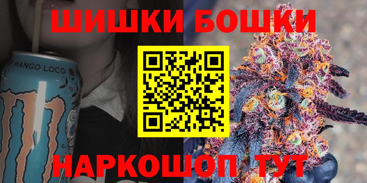 Марихуана индика Петропавловск-Камчатский